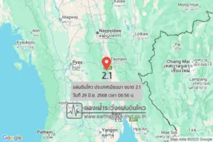แผ่นดินไหวขนาด-21-ประเทศเมียนมา-2025-06-29-06:56:07-ตามเวลาประเทศไทย-|-วันอาทิตย์ที่-29-มิถุนายน-พศ.-2568