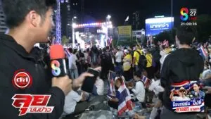 การต่อสู้ครั้งสุดท้าย?