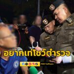 น.1-นำทีม-รองนพศิลป์-รวบทันควันผู้ต้องหาวิ่งราวต่อหน้าขณะออก-|-2025-06-28-18:58:00