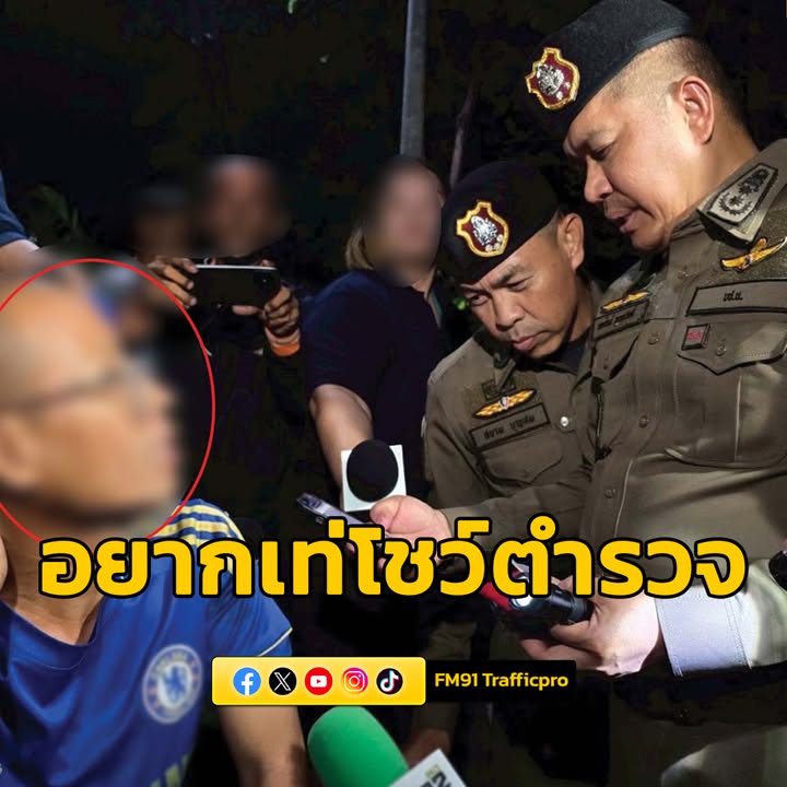 น.1-นำทีม-รองนพศิลป์-รวบทันควันผู้ต้องหาวิ่งราวต่อหน้าขณะออก-|-2025-06-28-18:58:00