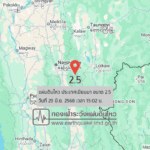 แผ่นดินไหวขนาด-25-ประเทศเมียนมา-2025-06-29-15:02:03-ตามเวลาประเทศไทย-|-วันอาทิตย์ที่-29-มิถุนายน-พศ.-2568