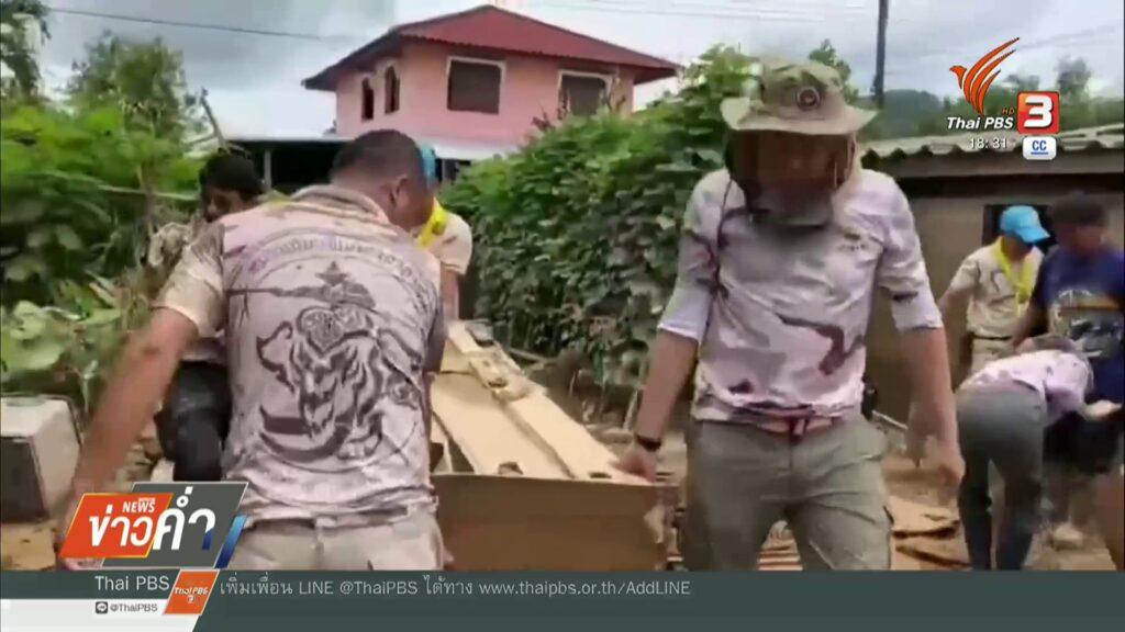 เร่งฟื้นฟูบ้านเรือนถูกน้ำป่าหลากเสียหาย-(feed--with