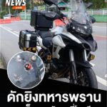 เมื่อตอนเย็นที่ผ่านมา(29-มิย.68)-ผู้ก่อเหตุดักยิvทหารพราน-ไ