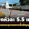 เอาหัวละ-55-แสน-ปปช.ชี้มูล-อดีตเสมียนฯ-ค่ายจิรประวัติ-พวก เรียกเงินช่วยบรรจุนายทหาร