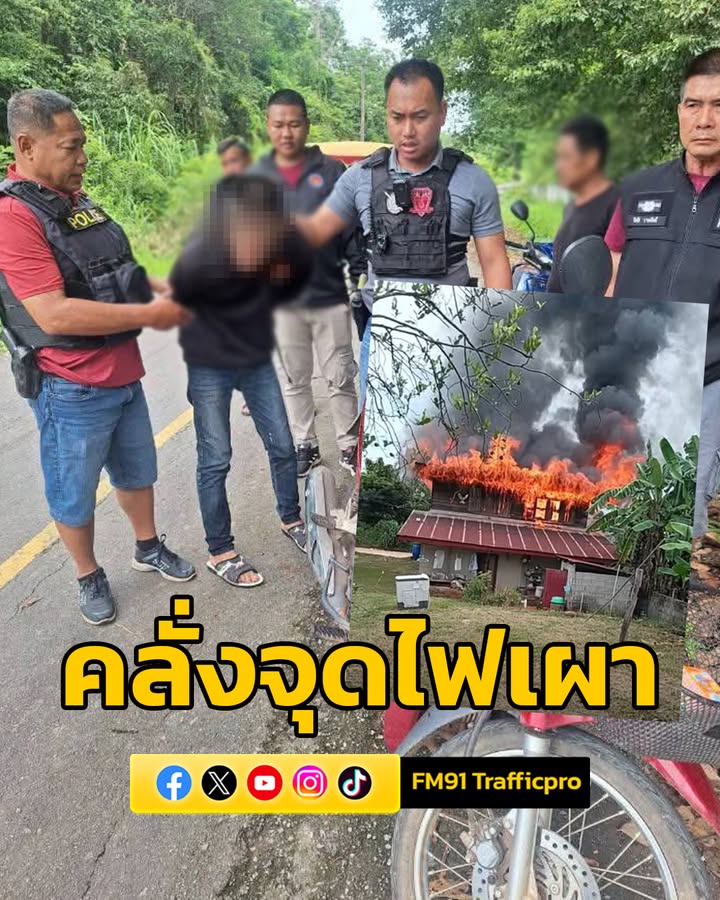 ตรสภ.กลางใหญ่-ร่วมกับปกครองอำเภอบ้านผือ-เข้าควบคุมชายคลั่งก-|-2025-06-29-19:49:00