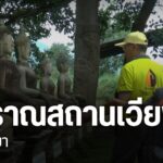 วันนี้ไปที่จังหวัดพะเยา-ซึ่งนักท่องเที่ยวจำนวนมากต่างเดินทาง