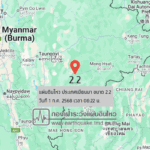 แผ่นดินไหวขนาด-22-ประเทศเมียนมา-2025-07-01-08:22:10-ตามเวลาประเทศไทย-|-วันอังคารที่-1-กรกฎาคม-พศ.-2568
