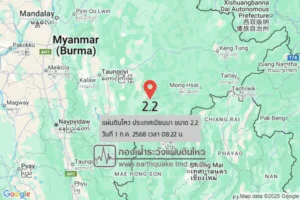 แผ่นดินไหวขนาด-22-ประเทศเมียนมา-2025-07-01-08:22:10-ตามเวลาประเทศไทย-|-วันอังคารที่-1-กรกฎาคม-พศ.-2568