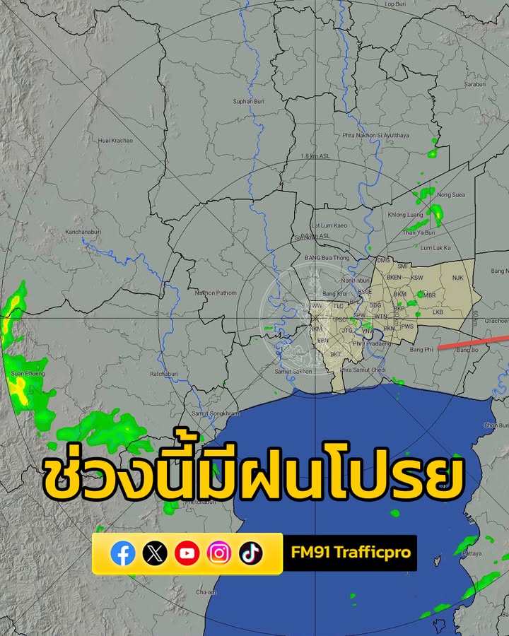 ศูนย์ป้องกันน้ำท่วม-กรุงเทพมหานคร-เวลา-0530-น.-มีฝนตก-บริเ-|-2025-06-30-22:34:00