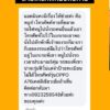 ตามหา-โทรศัพท์-oppo-a76-เรื่องมันมีอยู่ว่า…-(feed-generate
