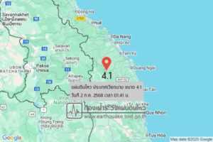 แผ่นดินไหวขนาด-41-ประเทศเวียดนาม-2025-07-02-01:41:29-ตามเวลาประเทศไทย-|-วันพุธที่-2-กรกฎาคม-พศ.-2568