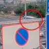 0635-น-มอเตอร์เวย์-(ทล7)-มุ่งหน้าบ้านฉาง-กม.9+000-มีรถบัส-|-2025-07-01-23:43:00