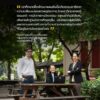 ถ้าเกิดภัยพิบัติทางธรรมชาติแบบเฉียบพลัน-คนกลุ่มไหนได้รับผลกร