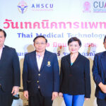 mbk-center-สนับสนุนพื้นที่-คณะสหเวชศาสตร์-จุฬาฯ-ให้บริการตรวจเลืoดแก่ประชาชน