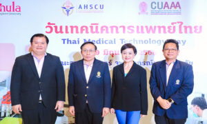mbk-center-สนับสนุนพื้นที่-คณะสหเวชศาสตร์-จุฬาฯ-ให้บริการตรวจเลืoดแก่ประชาชน