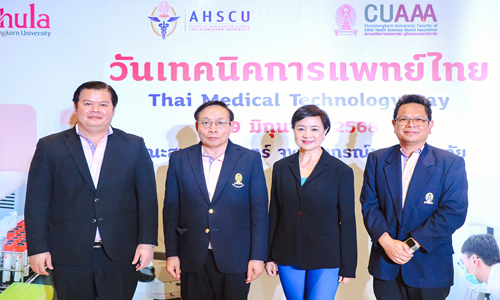 mbk-center-สนับสนุนพื้นที่-คณะสหเวชศาสตร์-จุฬาฯ-ให้บริการตรวจเลืoดแก่ประชาชน