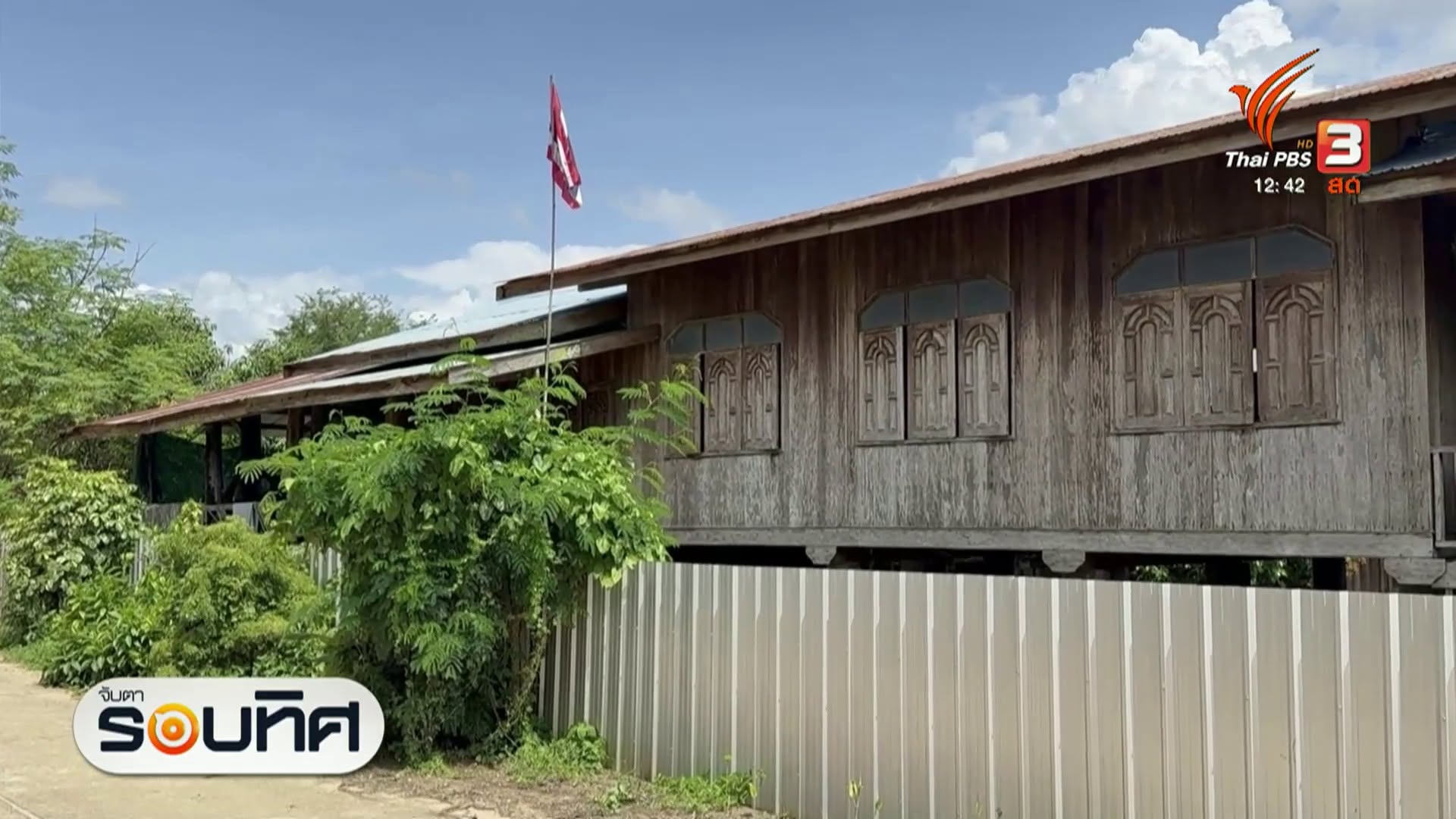 ชาวบ้านชายแดนรับมือการสู้รบในเมียนมาที่ยังยืดเยื้อ-(feed-gen