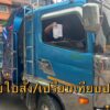 งานจราจร-สนบางซื่อ-เช้านี้-3-กค68-จรสน.บางซื่อ-กวดขันจับ-|-2025-07-03-01:28:00