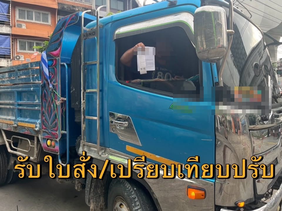 งานจราจร-สนบางซื่อ-เช้านี้-3-กค68-จรสน.บางซื่อ-กวดขันจับ-|-2025-07-03-01:28:00