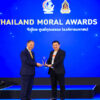 cpall-รับรางวัลชนะเลิศ-สาขาโฆษณา-ภาพยนตร์-ในงาน-thailand-factual-awards-2024