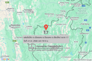 แผ่นดินไหวขนาด-17-ตเมืองแหง-อเวียงแหง-จ.เชียงใหม่-2025-07-04-19:13:23-ตามเวลาประเทศไทย-|-  -regionบริเวณศูนย์ก