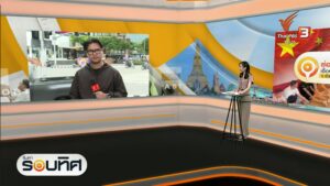 จังหวัดเชียงใหม่-มีกลุ่มทุนจีนแฝงตัว-เข้ามาเป็นแก๊งคอลเซนเตอ