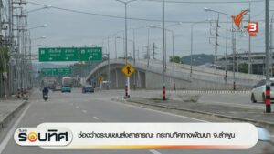 ลำพูน-เมืองรองที่เงียบสงบและเต็มไปด้วยเสน่ห์ทางวัฒนธรรม-แต่เ