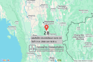 แผ่นดินไหวขนาด-28-ประเทศเมียนมา-2025-07-05-18:35:04-ตามเวลาประเทศไทย-|-วันเสาร์ที่-5-กรกฎาคม-พศ.-2568