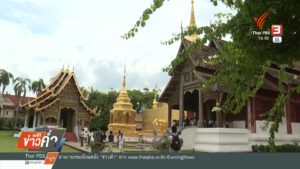 สำรวจยังไม่พบ-นักท่องเที่ยวใช้สิทธิเที่ยวไทยคนละครึ่งโรงแรมภาคเหนือ-(