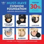 must-have-cushion-foundation