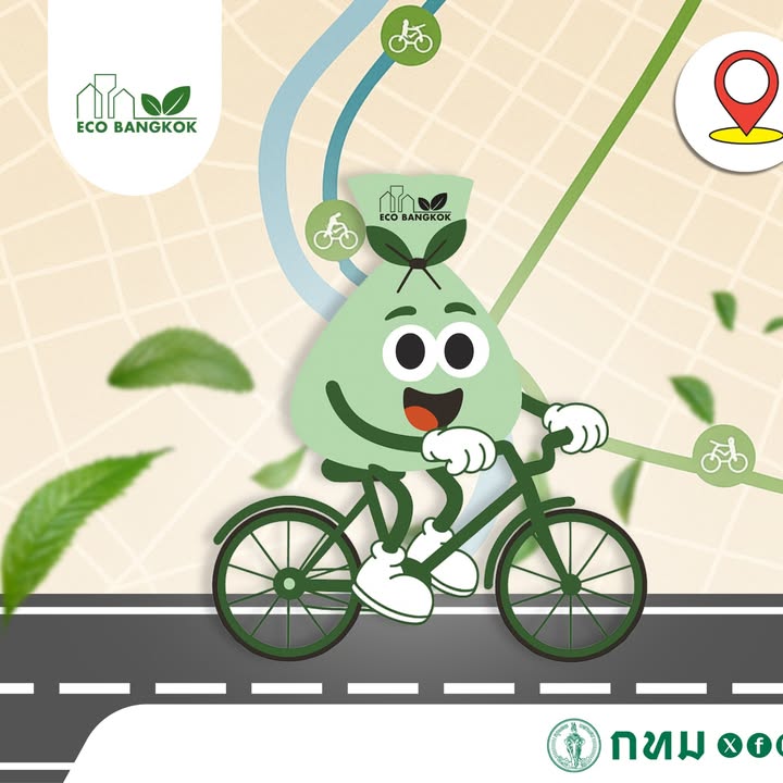 มาเดินเล่นชิล-ๆ-ปั่นจักรยานรับลมเย็น-ๆ-ผ่อนคลายความเครียด-|-2025-07-06-05:07:00