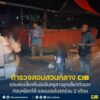 พ่อเลี้ยงหื่นข่xขืxครูสาวลูกเลี้ยงตัวเอง-ก่อนหนีลงใต้แอบนอนใ