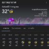 พรุ่งนี้มีฝน80%.-|-2025-07-06-13:28:00