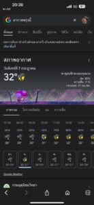 พรุ่งนี้มีฝน80%.-|-2025-07-06-13:28:00
