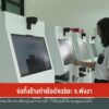 จ่อทิ้งร้างท่าเรืออัจฉริยะ-จังหวัดพังงา--