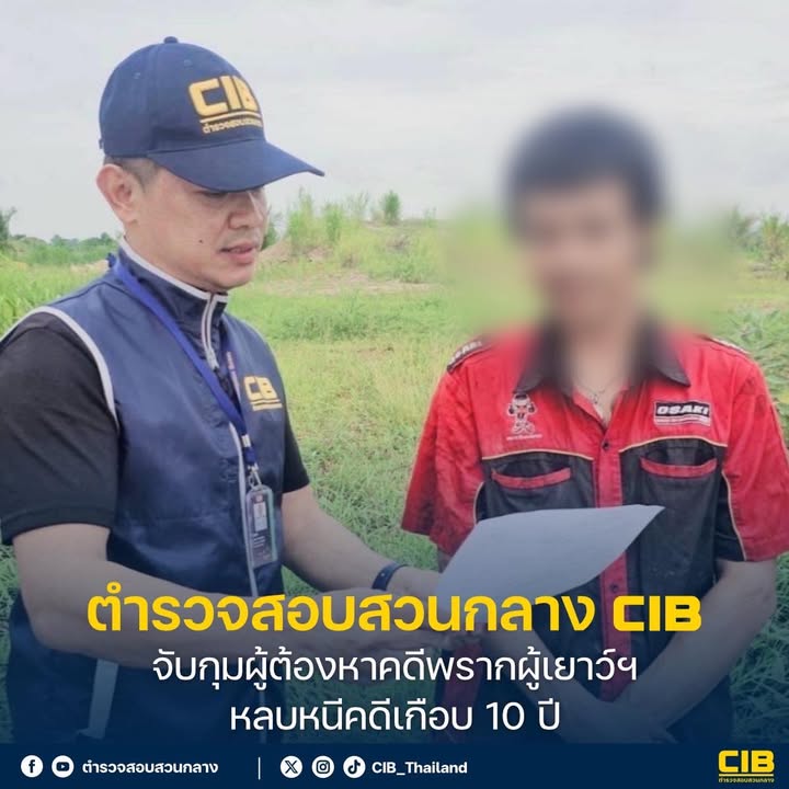 หนีไม่รอด-อดีตทหารเกณฑ์ลวงเด็ก-16-ไปอนาจาร-สุดท้ายโดนรวบคา