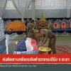 –-พบเหตุลอบเผารถยนต์-โยงคดีเตรียมก่อเหตุชายฝั่งอันดามัน-–-เร