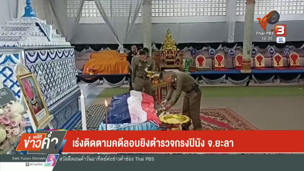 –-พบเหตุลอบเผารถยนต์-โยงคดีเตรียมก่อเหตุชายฝั่งอันดามัน-–-เร