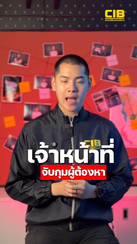 ย้อนรอยคดีฆ่-านักเรียนนายร้อยตำรวจ-หลังหนีคดีนานกว่า-19-ปี-สุ