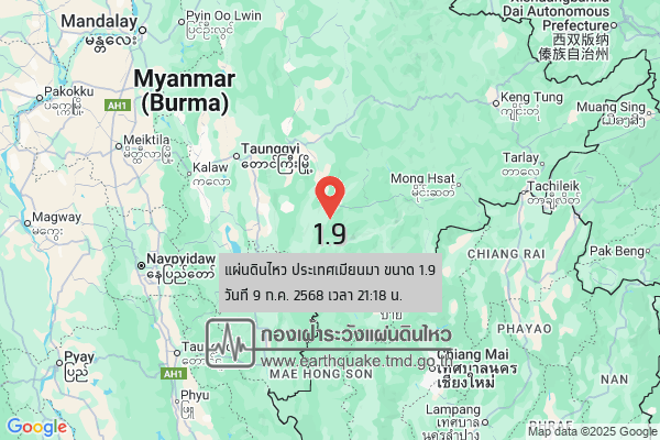 แผ่นดินไหวขนาด-19-ประเทศเมียนมา-2025-07-09-21:18:35-ตามเวลาประเทศไทย-|-วันพุธที่-9-กรกฎาคม-พศ.-2568