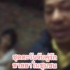 คู่รักขายยา-ชุดตะวัน-ภารกิจปิดล้อมตรวจค้น-วันที่-8กค.68-เ-|-2025-07-09-15:40:00