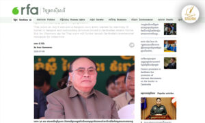 rfa-ตีข่าวไทยรวบ-‘ก็ก-อาน’-ทำภาพพจน์กัมพูชาเสียหายหนัก-เหตุเอี่ยวอาชญากรไซเบอร์