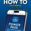 สมาชิก-power-pass-ต้องรู้