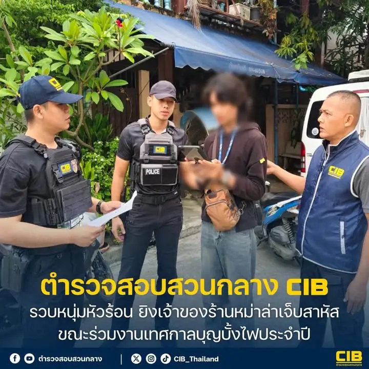 หนุ่มหัวร้อน-ยิvเจ้าของร้านหม่าล่าเจ็บสาหัส-ขณะร่วมงานเทศกาล