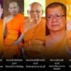 สีกา-ก.นารีพิฆาต-วงการแคหลอด-สั่นสะเทือน-ทะยอยสึก-กันระนา