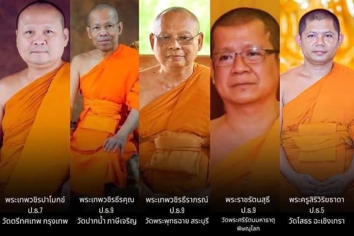 สีกา-ก.นารีพิฆาต-วงการแคหลอด-สั่นสะเทือน-ทะยอยสึก-กันระนา