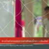 วางแนวทางช่วยเหลือ-ชาวบ้านที่อาศัยติดกับแม่น้ำกก-ในอำเภอแม่อ