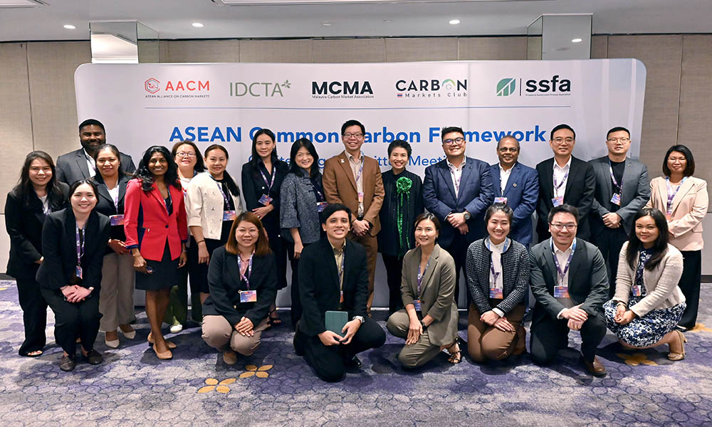 carbon-markets-membership-เป็นเจ้าภาพจัดประชุม-accf-ไตรมาส3-หนุนหน่วยงานรัฐพัฒนาตลาดคาร์บอน