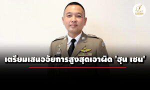 ตรไซเบอร์เผย-14-กค.-2568-เตรียมเสนออัยการสูงสุดเอาผิด-‘ฮุน-เซน’-ตามกฎหมายความมั่นคง