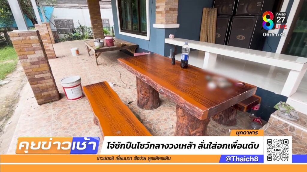 โจ๋ชักปืนโชว์กลางวงเหล้า-ลั่นใส่อกเพื่อนดับ-|-10-ก.ค